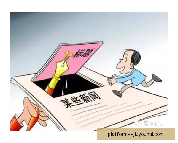 亚冠焦点战VAR判罚争议引发公平性与裁判权威大讨论赛场舆论