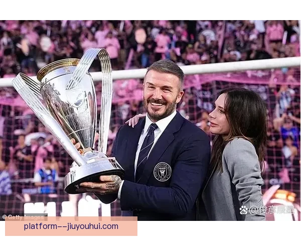 迈阿密国际成功夺得大联盟支持者盾杯 创历史新篇章